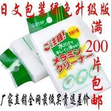 義烏市熙潔日用品廠 百潔布產(chǎn)品全覽，打造潔凈生活的日用雜品專家